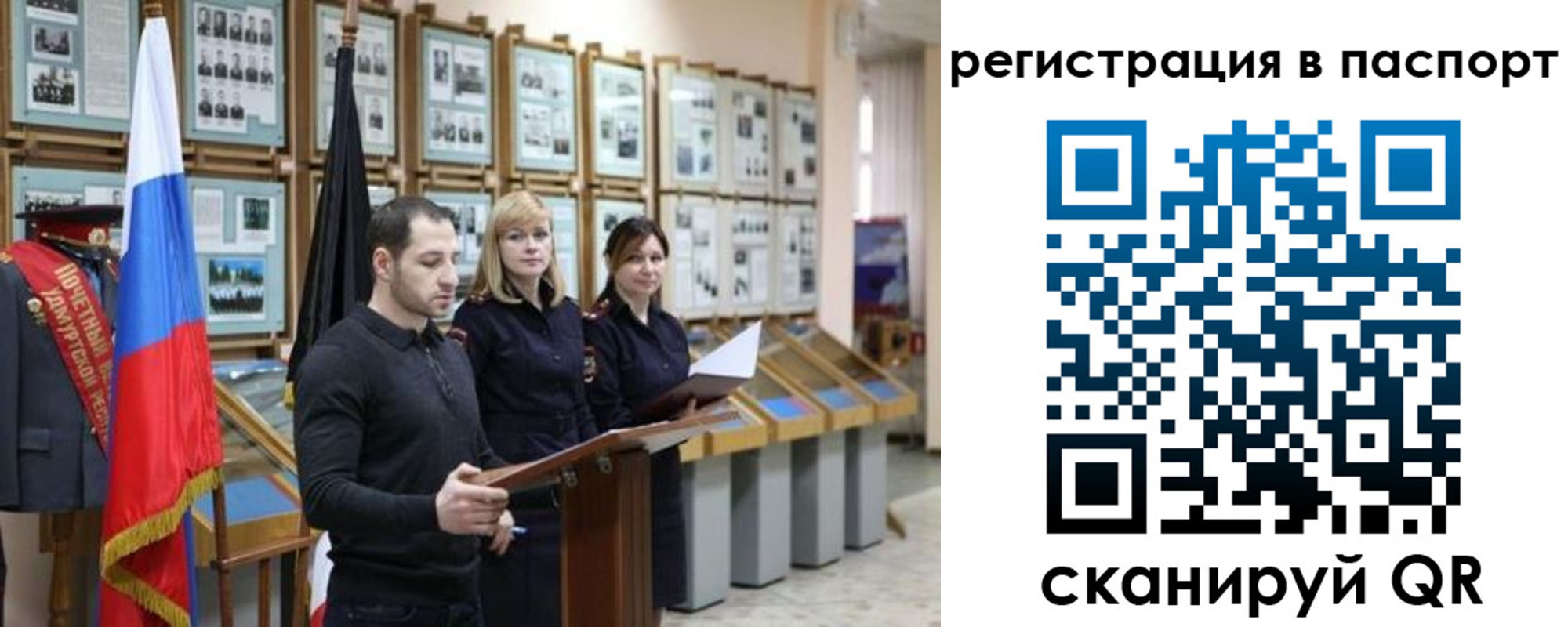 найти адрес прописки в Енисейске