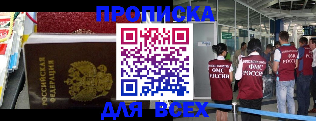 форма 3 в Енисейске